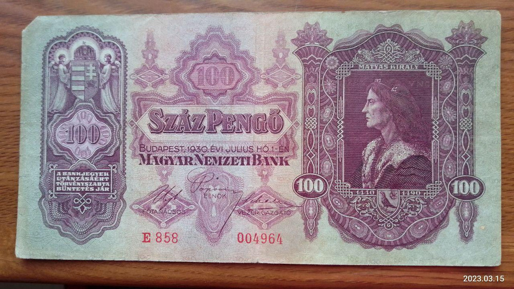 Угорщина/Hungary 100 пеньго 1930г (004964) Полтава - фото 1