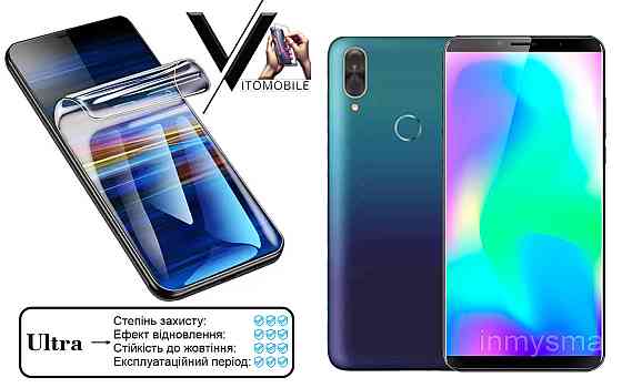 Поліуретанова плівка Ultra для CUBOT X19 – мінімальна товщина, максимальний захист! Київ