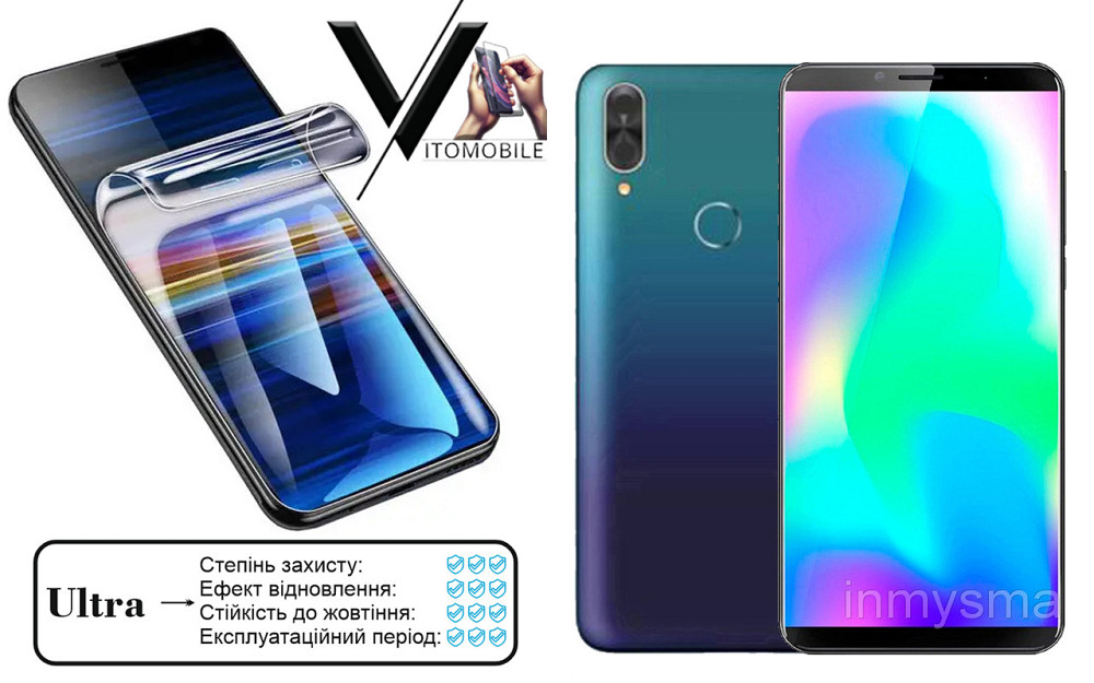 Поліуретанова плівка Ultra для CUBOT X19 – мінімальна товщина, максимальний захист! Київ - фото 1