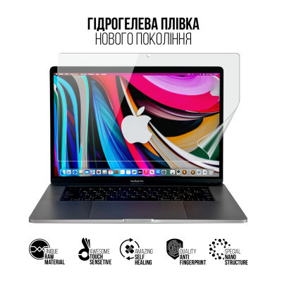 Пленка защитная Armorstandart MacBook Pro 15.4 Retina A1990 (ARM75863) Винница - изображение 2