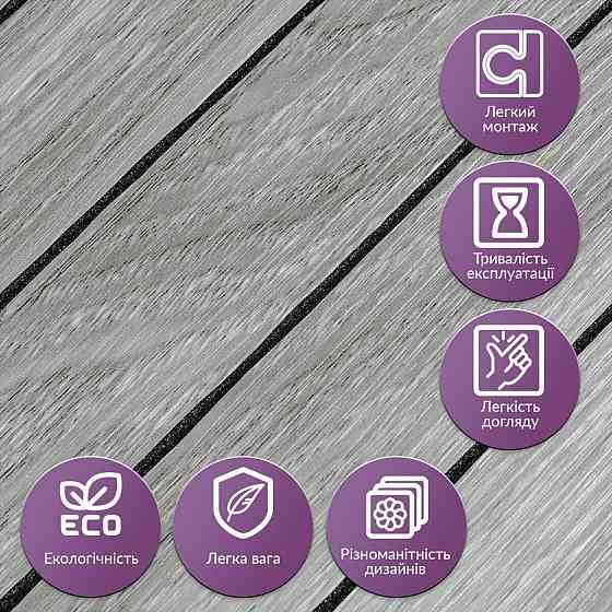 Покрытие виниловое самоклеющееся 3D рейки 600х600х2,8мм SW-00003247 Днепр