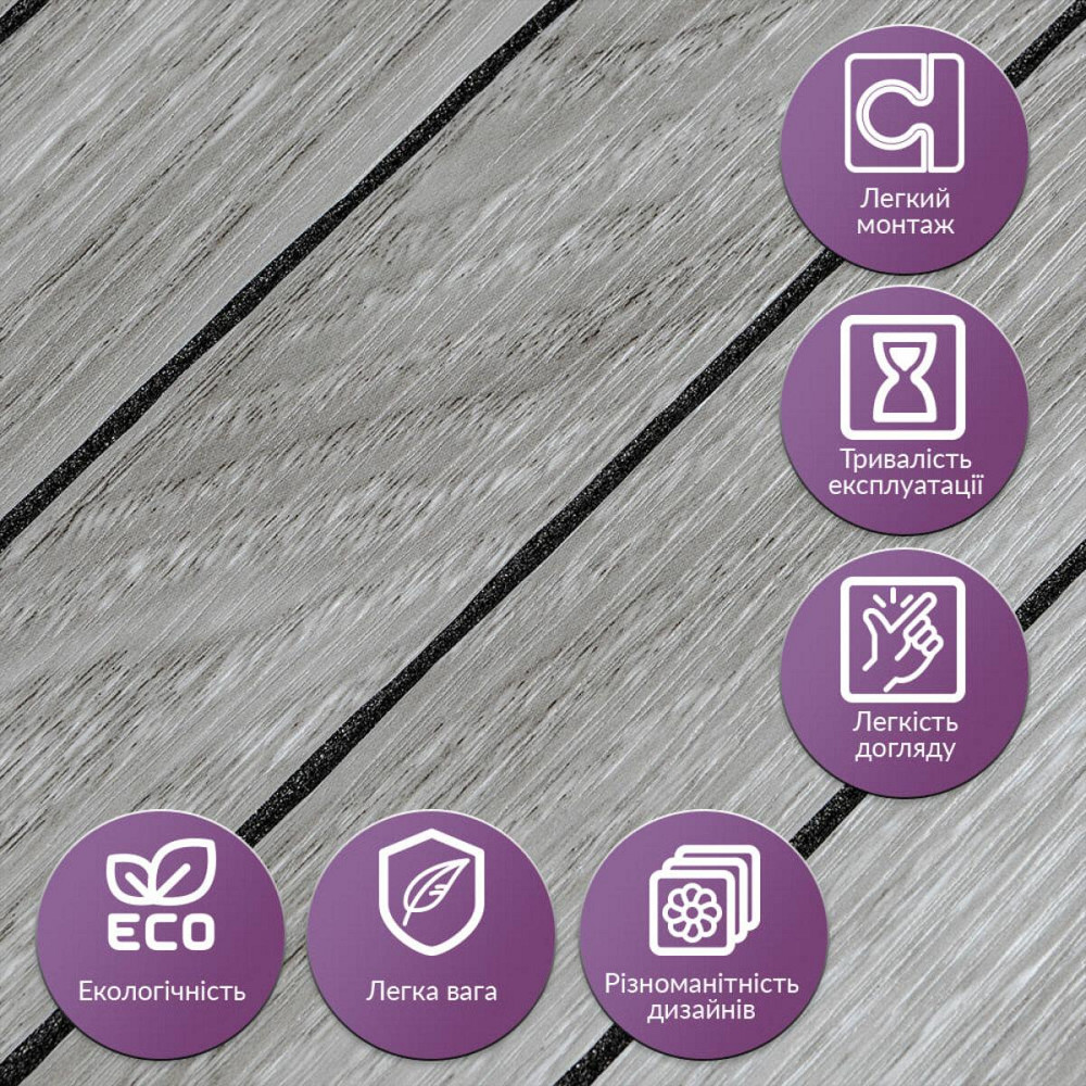 Покрытие виниловое самоклеющееся 3D рейки 600х600х2,8мм SW-00003247 Днепр - изображение 5