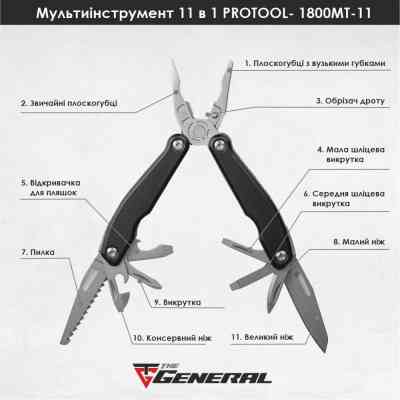 Мультитул TheGeneral Protool у чохлі графітовий (1800TG-11) Винница