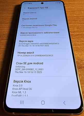 Смартфон Samsung S21 FE 5G 6/128Gb. Dual sim. Киев