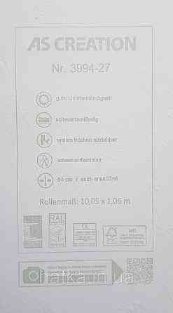 Обои виниловые на флизелине AS creation Deluxe метровые под штукатурку матовые мокко 3994-27 Киев