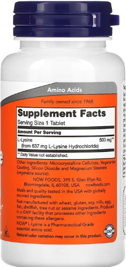 Лізин NOW LYSINE 500mg - 100 tabs Київ - фото 3