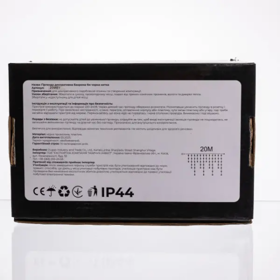 Гирлянда Бахрома 20 м, 335 LED, чорний провід, жовтий світло Київ