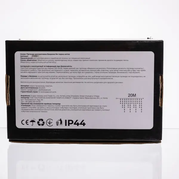 Гирлянда Бахрома 20 м, 335 LED, чорний провід, жовтий світло Київ - фото 6