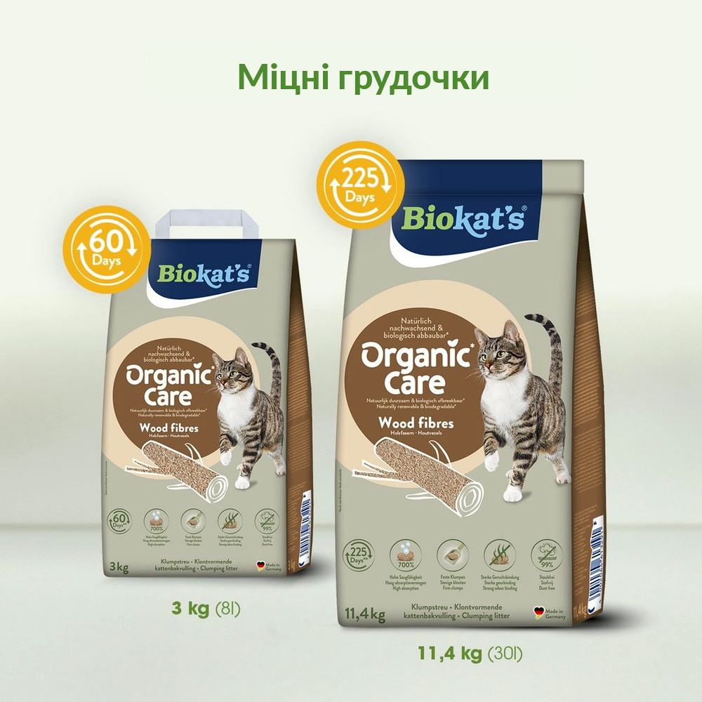 Наповнювач деревний Biokats для котячого туалету Organic Care 30л/11,4кг Киев - изображение 9