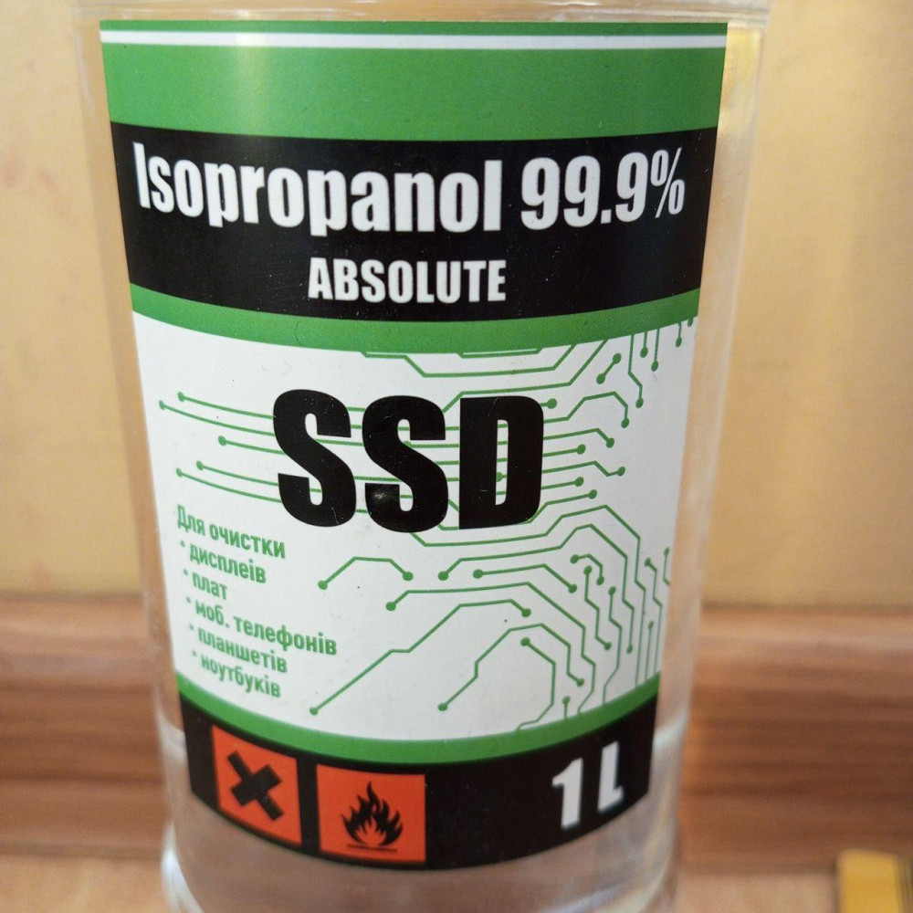 Спирт изопропиловый 1000мл. Очиститель 