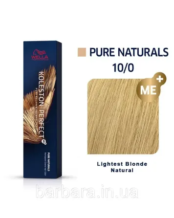10/0 Фарба  Колестон Wella Koleston Perfect ME+ 10/0 яркий блонд Киев