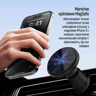 Универсальный автодержатель ColorWay MagSafe 360° Air Vent-2, Type-C, 15W (CW-CHMW042Q-BK) Винница