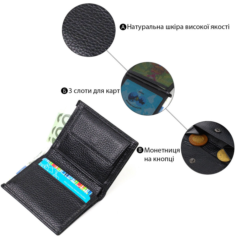 Миниатюрный мужской бумажник из натуральной кожи BOND 21992 Черный Киев - изображение 4