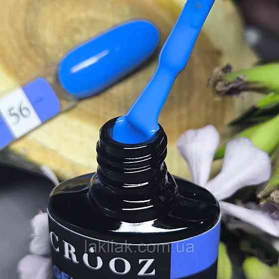 Гель-лак Crooz 56 (насичений блакитний) 8мл Херсон