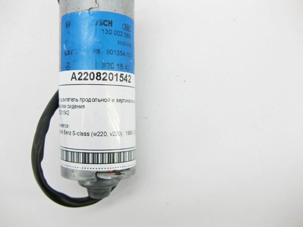 Mercedes-Benz  A2208201542 Електродвигун поздовжнього та вертикального регулювання сидіння S-Class W220 Одеса - фото 7