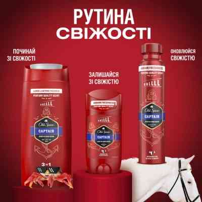 Гель для душа Old Spice Captain 1000 мл (8006540818824) Винница