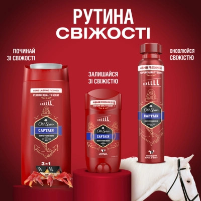 Гель для душа Old Spice Captain 1000 мл (8006540818824) Винница - изображение 5