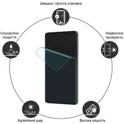 Плівка захисна Drobak Hydrogel Samsung Galaxy S24 FE (383804) Вінниця