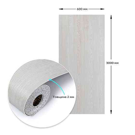 Виниловая самоклеящаяся плитка Молочная Киев