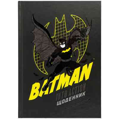 Дневник школьный Kite DC Comics, твердая обложка (DC25-262-1) Винница