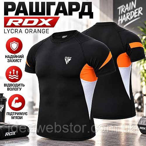 Рашгард RDX Lycra Orange XL з коротким рукавом компресійна футболка для ММА БЖ греплінгу фітнесу та тренувань XL Київ - фото 11