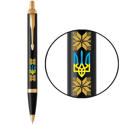 Ручка шариковая Parker IM 17 UKRAINE Black GT BP Трезубец с желтым орнаментом (22032_T1366u) Винница - изображение 1