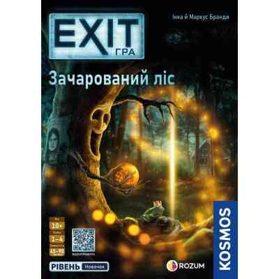 Настільна гра Rozum EXIT: Зачарований ліс (The Enchanted Forest) (R072UA) Вінниця