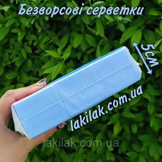 Блакитні безворсові серветки 1000шт (товщина пачки 5см) Херсон