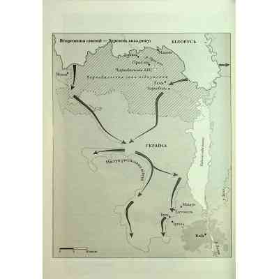 Книга Чорнобильська рулетка. Війна в ядерній зоні - Сергій Плохій КСД (9786171513242) Вінниця