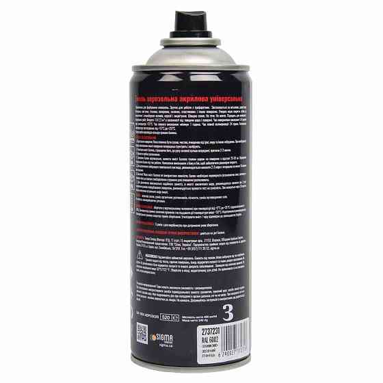 Эмаль аэрозольная акриловая 400мл RAL 6002 оливково-зеленый глянец SIGMA (2737231) Киев