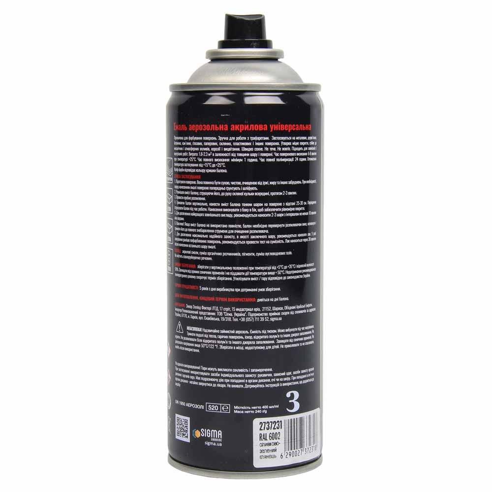 Емаль аерозольна акрилова 400 мл RAL 6002 оливково-зелений глянець SIGMA (2737231) Київ - фото 4