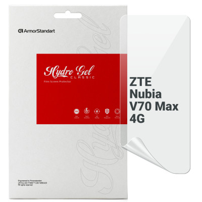 Плівка захисна Armorstandart ZTE Nubia V70 Max 4G (ARM86134) Вінниця - фото 1
