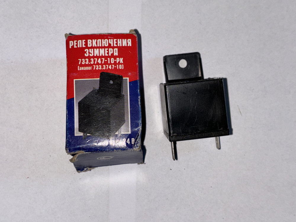 Реле включения зуммера 733.3747-10. Харьков - изображение 1