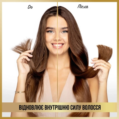 Кондиціонер для волосся Pantene Pro-V 3 Minute Miracle Infinitely Long 220 мл (8700216545716) Вінниця - фото 7