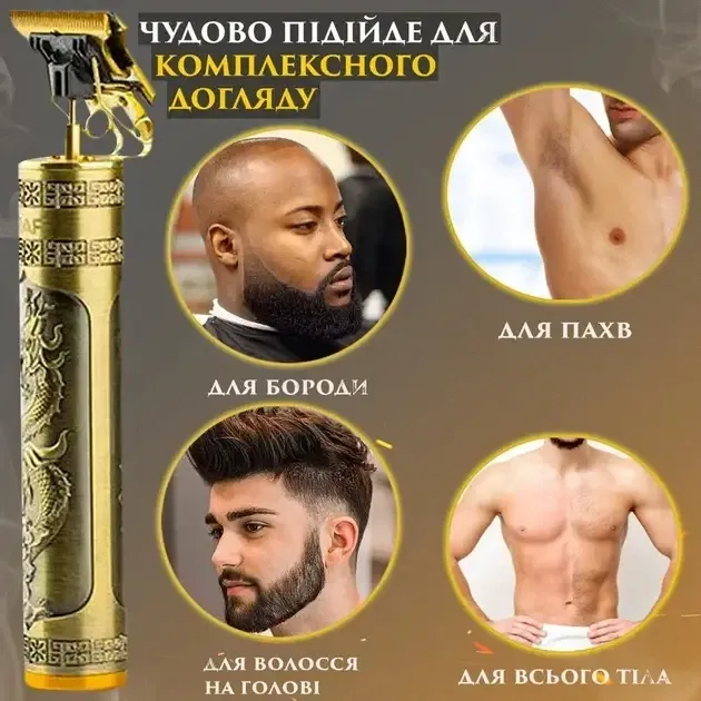 Универсальная машинка для стрижки волос  Domotec/RAF R-429 с насадками, автономной работой 60 мин Одесса - изображение 5