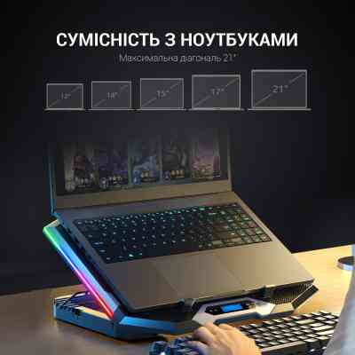 Підставка до ноутбука GamePro CP870 Вінниця