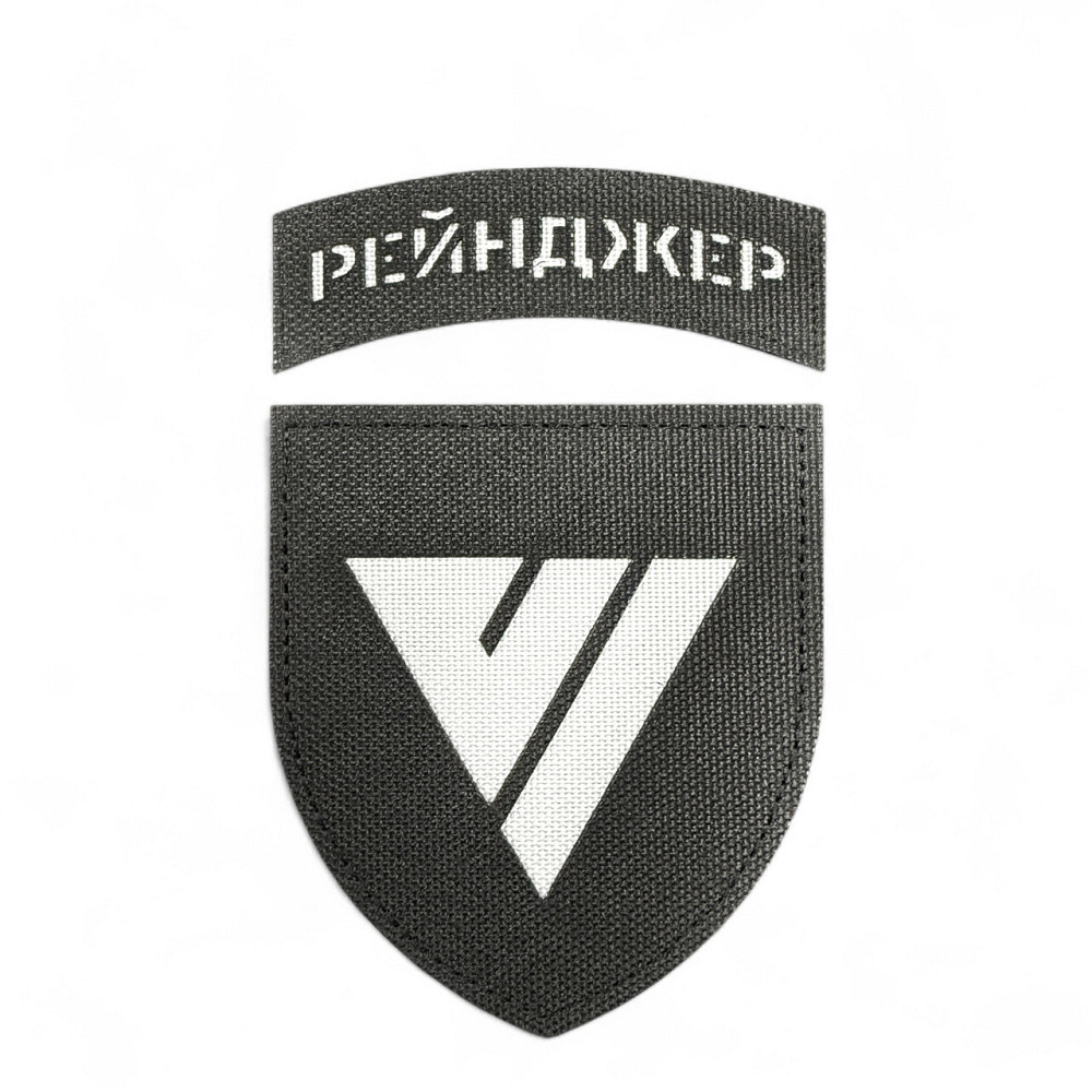 Патч / шеврон ССО Рейнджер Чорний Laser Cut Запоріжжя - фото 1