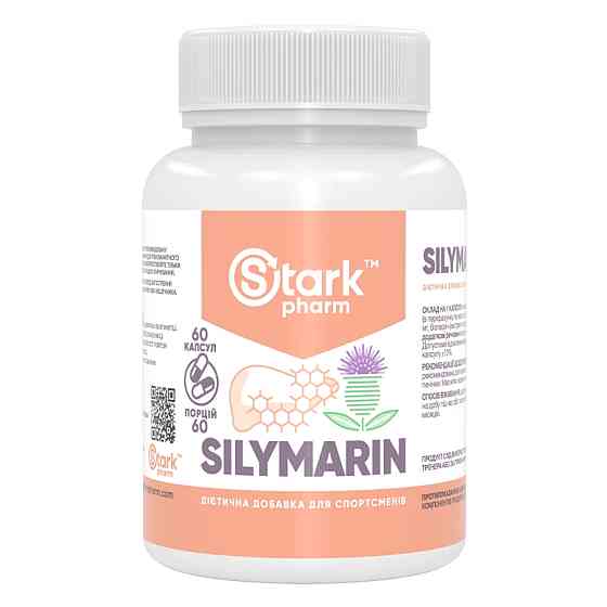 Silymarin 500 mg - 60 tabs Луцьк