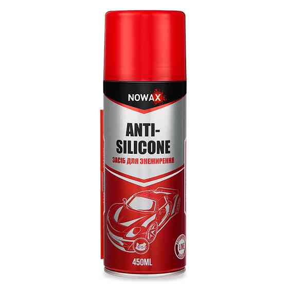Антисиликон Nowax Anti-Silicone 450мл Львов