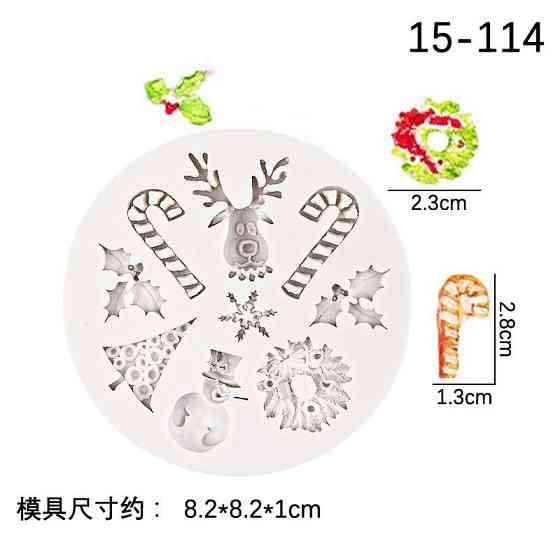 Молд новогодний универсальный 82 мм серый Киев