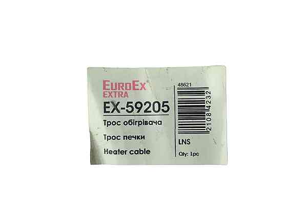 Трос отопителем Ланос (регулировка в салон) (обдув) управления Мукачево