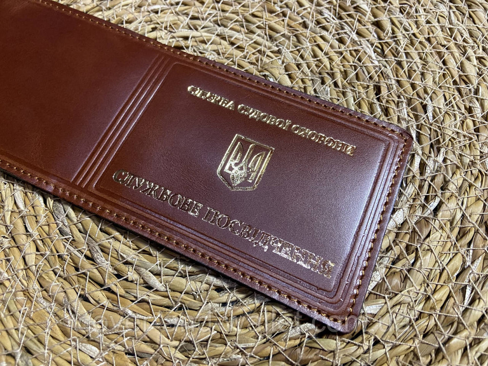 Обложка на удостоверение Служба судебной охраны с золотым тиснением Бордовий Киев - изображение 4