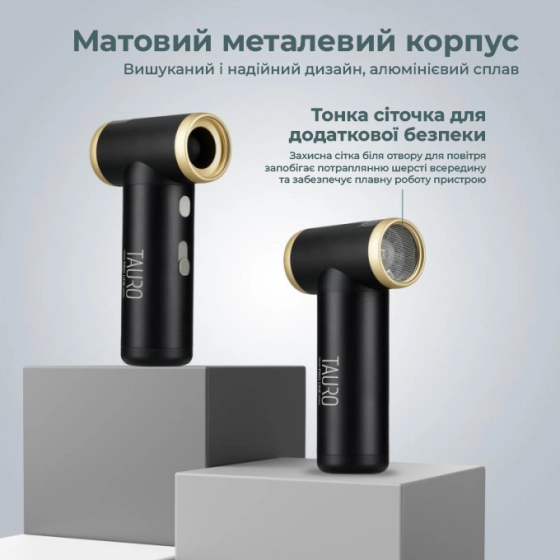 Tauro Pro Line Портативний фен для домашніх тварин бездротовий, USB Type-C, чорний Киев