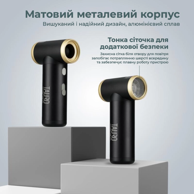 Tauro Pro Line Портативний фен для домашніх тварин бездротовий, USB Type-C, чорний Київ - фото 5