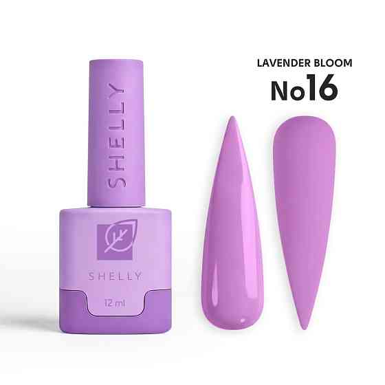 Гель-лак для ногтей 16 Lavender Bloom Shelly 12 мл Киев