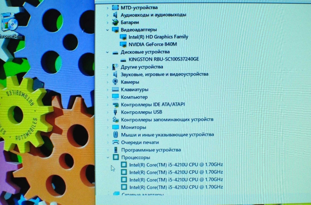 Игровой Ноутбук Acer v3 (Core i5 /8Gb/SSD/video- 2Gb) Киев - изображение 3