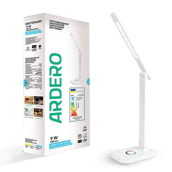 Світлодіодний настільний світильник Ardero DE1729ARD 9Вт білий Харків