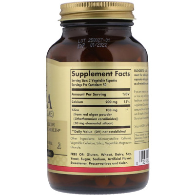 Мінерали Solgar Кремній з Червоних водоростей, Oceanic Silica, 100 гелевих кап. (SOL-02571) Вінниця - фото 2