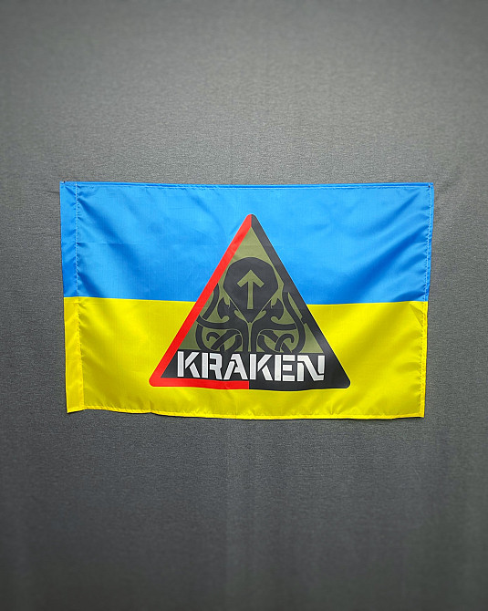 Прапор спецпідрозділу ГУР МОУ «KRAKEN»  600х900 мм Запоріжжя - фото 3