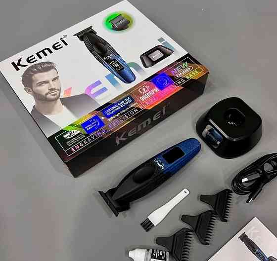 Тример Kemei 1669! Уникальное предложение! Киев